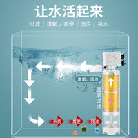 Aquarium Fish Tank Filter 3-in-1 Water Purifier Feces Collector Oxygenation Circulation Pump