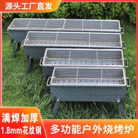 Portable Charcoal BBQ Grill for Outdoor Camping and Picnics
