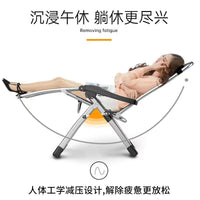 Folding Recliner Lounge Chair for Office Nap, Home, or Beach Use