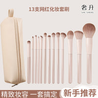 Professional Makeup Brush Set for Eyeshadow, Blush, Contour, and Concealer - Beginner-Friendly