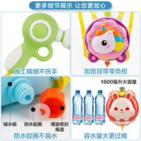 Electric Backpack Water Gun Toy for Kids - Dinosaur Pull-Out Water Blaster with Large Capacity