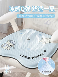 MINISO Gel Seat Cushion for Office Chairs, Breathable Honeycomb Silicone Cooling Pad for Long Sitting