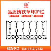 Cast Iron Garden Fence Panel for Lawn and Landscape Edging