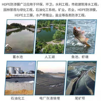 Pond Liner Geomembrane for Leak Prevention and Slope Protection, Anti-Aging Waterproof Fabric for Fish Ponds and Reservoirs