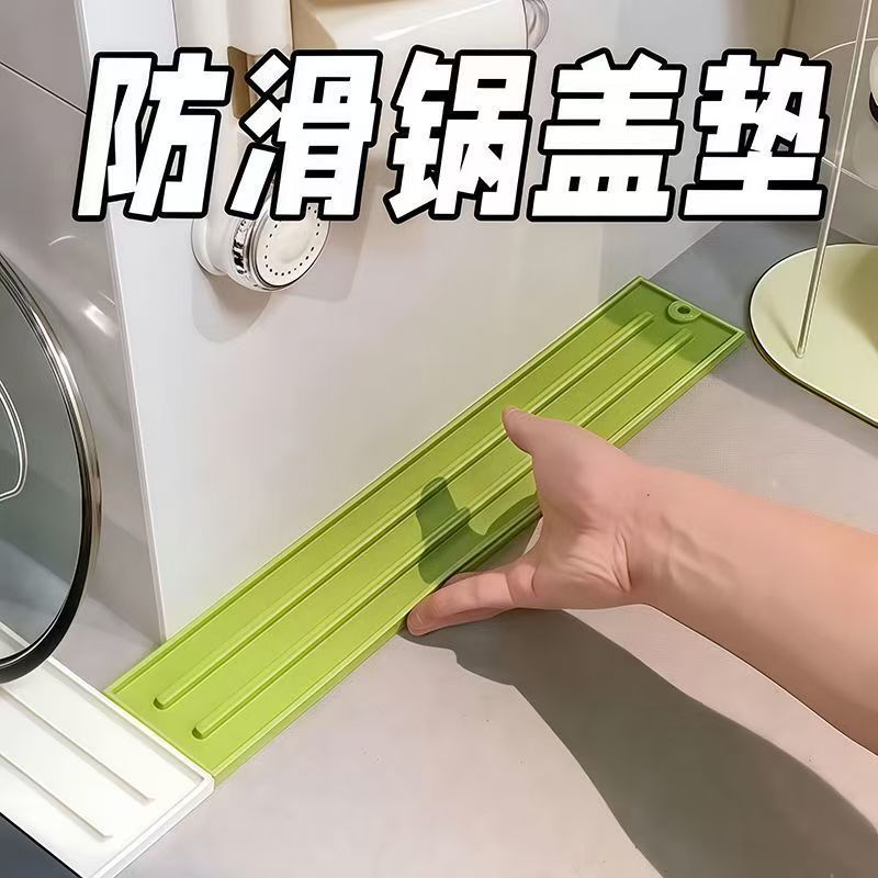 Narrow Slot Pot Lid Storage Mat with Drainer for Kitchen Countertop