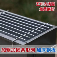 Thickened Portable BBQ Grill for Home Outdoor Camping Picnic - Complete Set