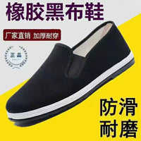 Men's Old Beijing Cloth Shoes Non-Slip Rubber Sole Casual Work Shoes