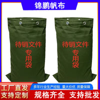 Canvas Drawstring Confidential Document Shredding Bag for Logistics and Express Transit
