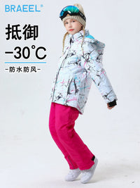 Kids' Korean Style Waterproof Windproof Warm Ski Jacket and Pants Set