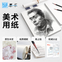 Sketch Paper A3 A4 8K 4K Thickened 140g 160g 180g for Drawing and Watercolor