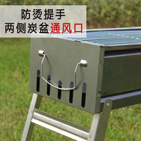 Portable Folding Charcoal BBQ Grill for Outdoor Camping