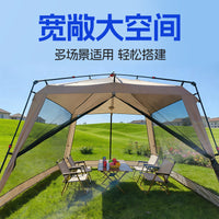 Automatic Pop-Up Camping Tent with Mosquito Net and Sunshade for 8-10 People