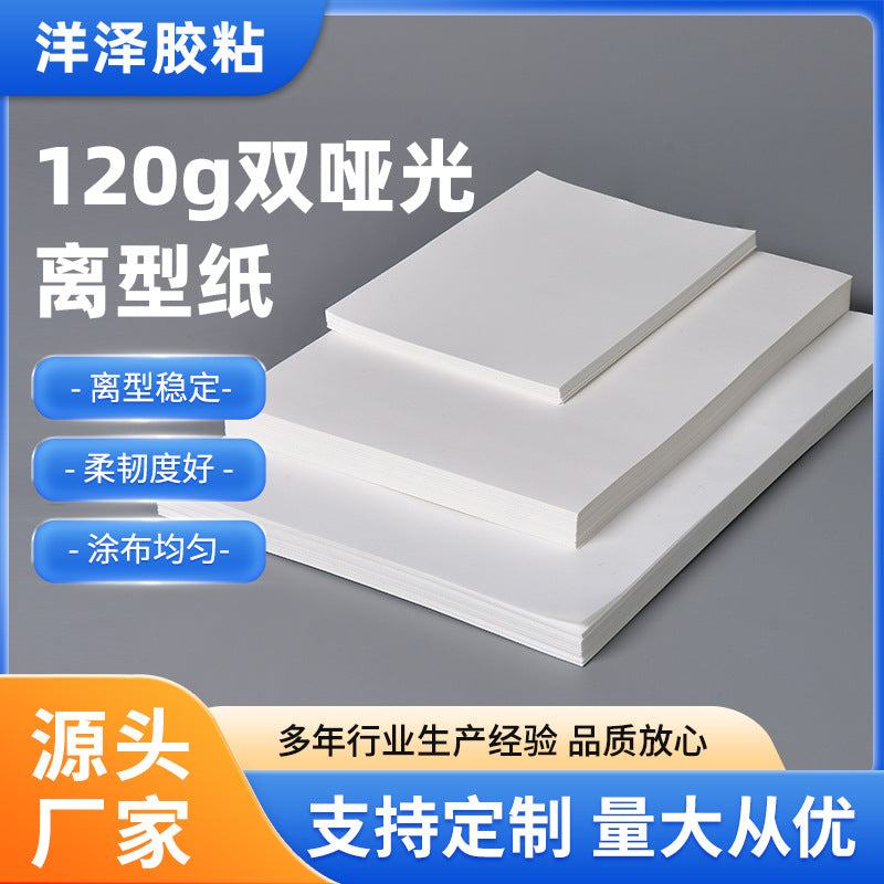 120gsm Thickened Release Paper for Washi Tape and Stickers, Double-Sided Smooth, A5/A6/B5 Sizes, Perforated/Non-Perforated