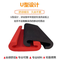 Dragon Boat EVA Non-Slip Seat Cushion for Training and Racing