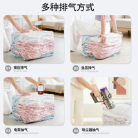 Nubabi Vacuum Storage Bag for Clothes & Quilts, No Pump Needed, Press-to-Vent System, for Travel, Dorm, Moving, Down Jackets