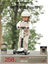 BEYI 2-in-1 Foldable Kids Scooter with Flashing Wheels, Adjustable Height for Ages 2-14