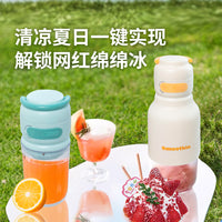 Portable Electric Ice Shaver and Juicer, Rechargeable Snow Cone Maker for Home Use