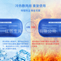 Reusable Hot Cold Pack for Pain Relief and Therapy, Flexible Ice Bag for Injuries, Insulin Cooler