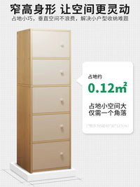 Slim Storage Cabinet with Doors, Freestanding Floor Shelf for Living Room Bedroom
