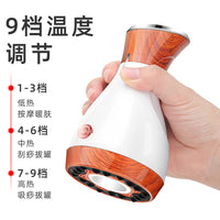 Wireless Electric Bian Stone Gua Sha Massager with Red Light and Cupping