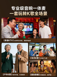 Jinyun H9 Wireless Karaoke Microphone with Integrated Speaker for Home KTV and Outdoor Use