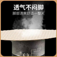 Disposable Wood Pulp Insoles for Summer, Sweat-Absorbing, Breathable, Non-Slip, Ultra-Thin, Trimmable for Men and Women
