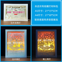 Patriotic Chinese Dream 3D Paper Sculpture DIY Kit for Students