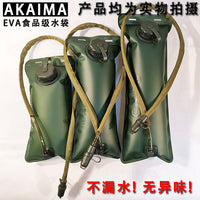 Outdoor Hydration Bladder for Running Cycling Hiking - EVA Water Reservoir Bag