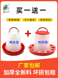 Automatic Chicken Feeder and Waterer Set for Poultry