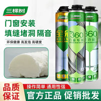 Three Trees Multi-functional Polyurethane Foam Sealant for Insulation, Waterproofing, and Soundproofing