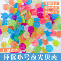 Luminous Resin Shell Aquarium Gravel - Glow-in-the-Dark Decorative Stones for Fish Tanks and Gardens, 1.5cm