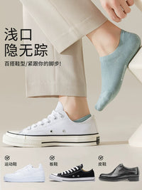 Men's Summer Thin Breathable Anti-Odor Non-Slip No-Show Socks