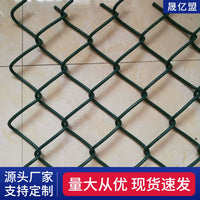 PVC Coated Chain Link Fence Mesh for Road, Farm, and Sports Field Enclosures