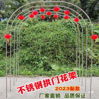 Stainless Steel Garden Arch Trellis for Climbing Plants, Outdoor Rose Arbor Support