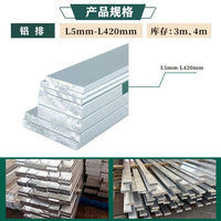 Aluminum Alloy Flat Bar Stock 1050 1060 1070 Series for Electrical Conductivity and General Purpose