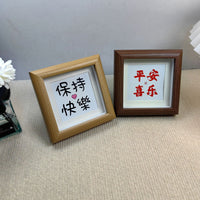Square 4-inch Hollow Wood Picture Frame for Calligraphy and Paintings