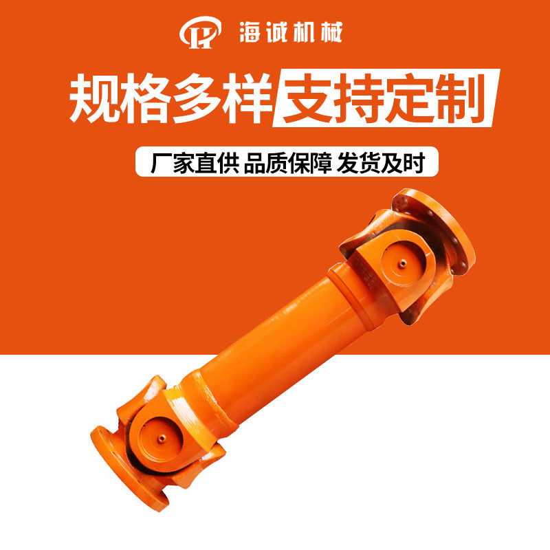 Haicheng Universal Tractor PTO Drive Shaft with Splined Yoke