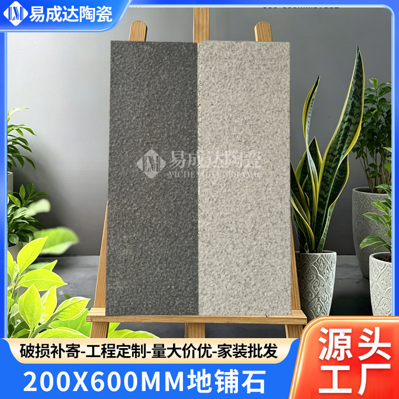 Outdoor Anti-Slip Paving Stone Tile 200x600x18mm for Parks, Plazas, and Courtyards