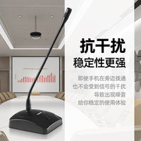 SAST OK-30 Gooseneck Conference Microphone System for Public Address