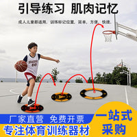 Multi-functional Non-slip Rubber Agility Rings for Football Basketball Footwork Training