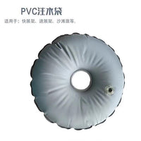 PVC Water-Filled Base for Outdoor Umbrellas and Beach Flags, Windproof Weighted Stand