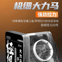 Ultra-Fine PE Braided Fishing Line for Competitive Angling, High Strength & Abrasion Resistant