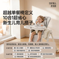 MomMark N8 Multi-functional Foldable Baby High Chair with Rocking Function and Dining Table
