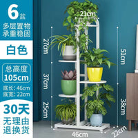 Multi-tier Wrought Iron Plant Stand for Indoor/Outdoor Balcony Decor