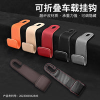 Car Seat Headrest Hooks for Bag Purse Coat Grocery Storage