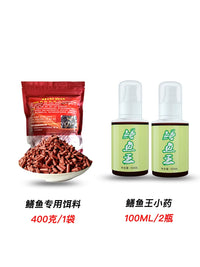 Eel and Loach Attractant Bait for Traps and Fishing