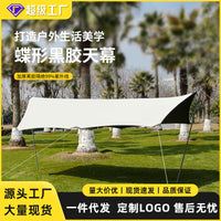 Outdoor Waterproof Sunshade Tarp for Camping and Picnics