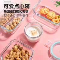 Mini Glass Food Storage Container for Refrigerator, Microwave, and Steaming - Baby Food and Lunch Box