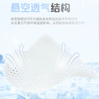 Summer Car Seat Cushion Set with Cooling Gel and Breathable Design