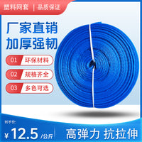Plastic Protective Mesh Sleeves for Hardware Parts and Bottles - Anti-Collision Packaging Net